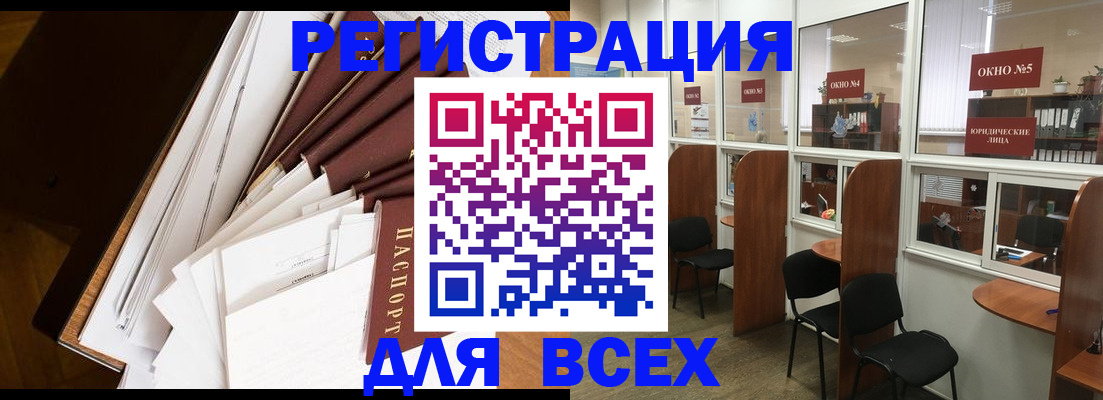 найти адрес прописки в Коммунаре