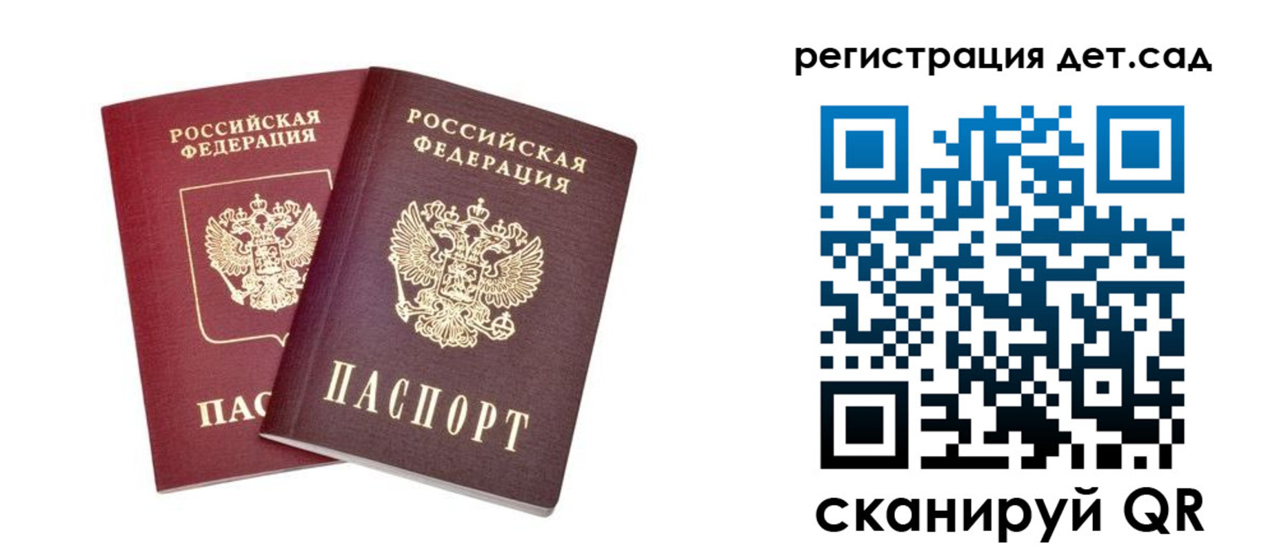 регистрация в Коммунаре