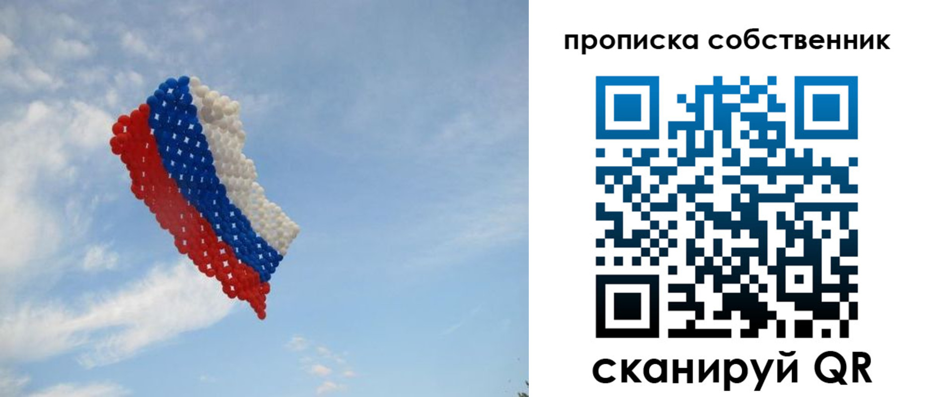 миграционный учет в Коммунаре