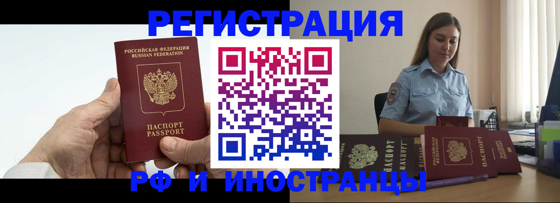 прописка от собственника в Коммунаре